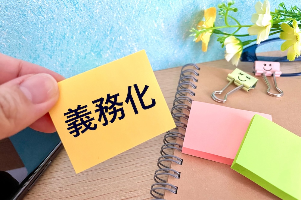 「相続登記」が義務化に！知らないと損する不動産の権利登記のはなし