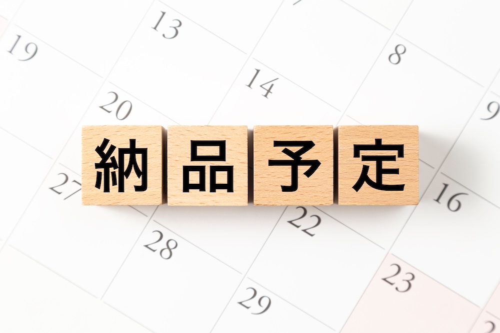 土地売却の希望時期に間に合わせるには?確定測量にかかる期間から逆算するスケジュールの立て方